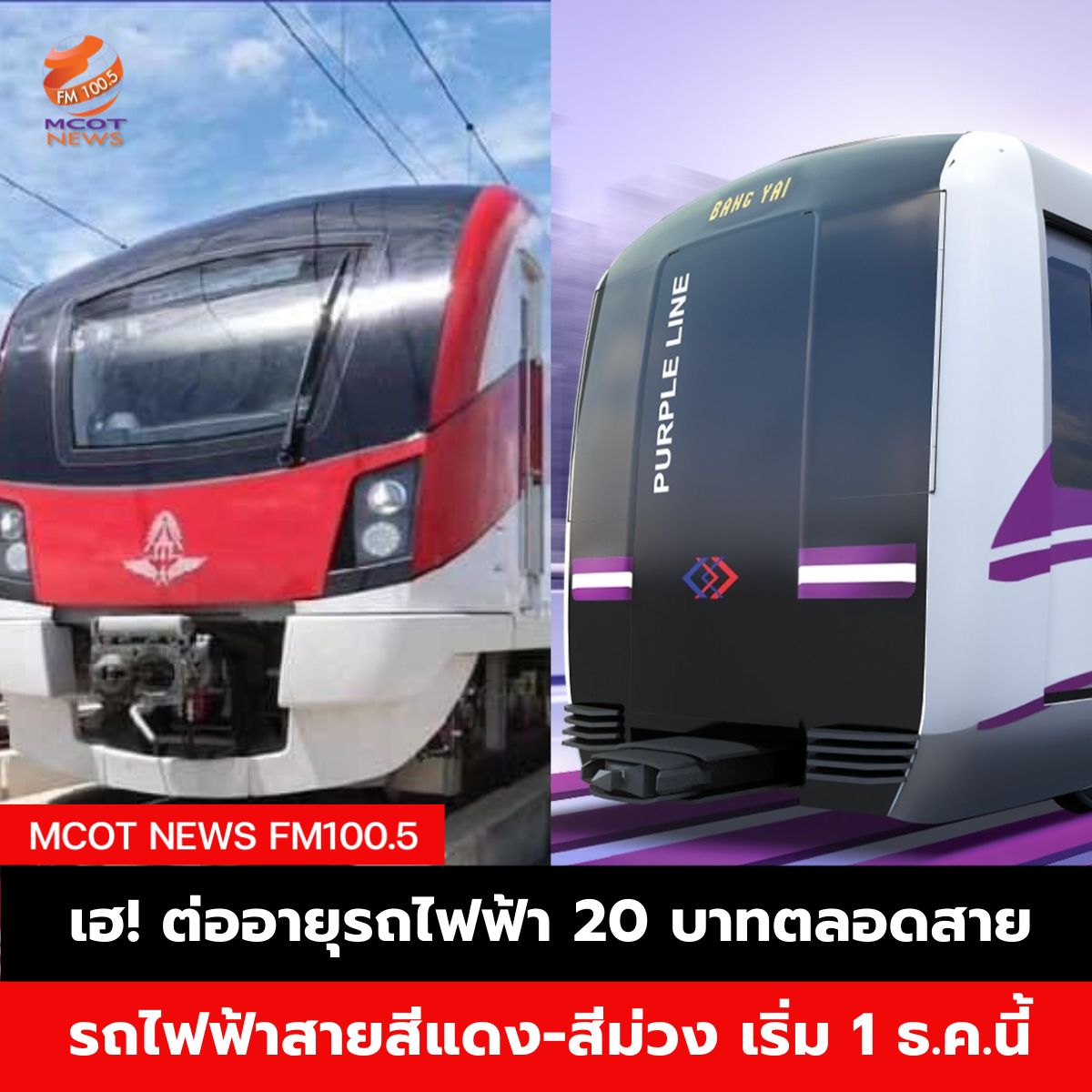 ja(138)