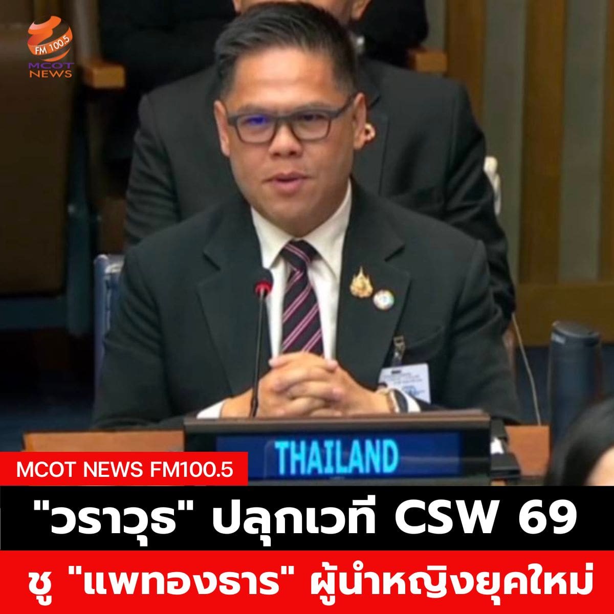 wewy (1)-min