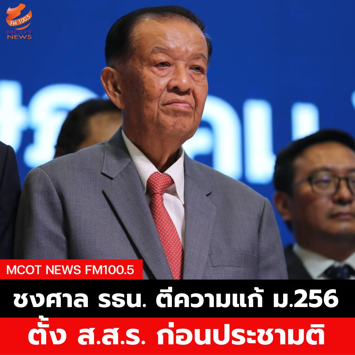ฟ้า