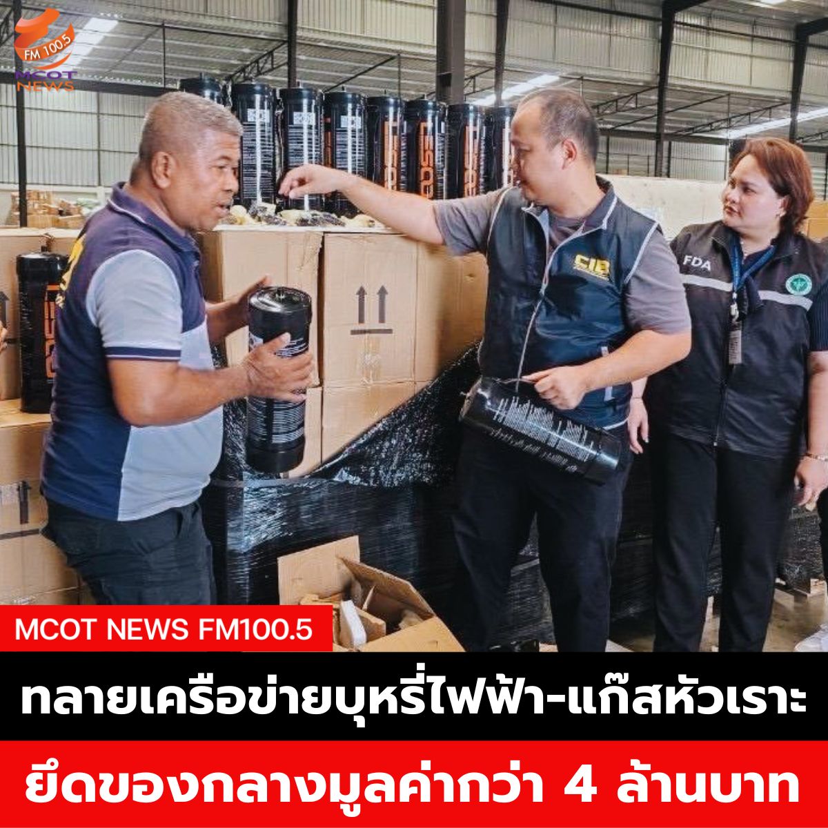 ฟ้า (2)
