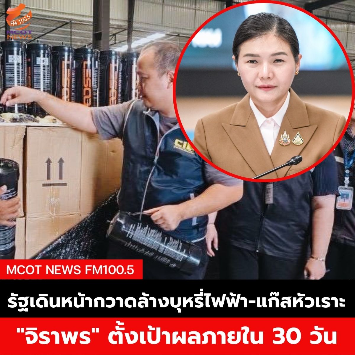 ฟ้า (4)