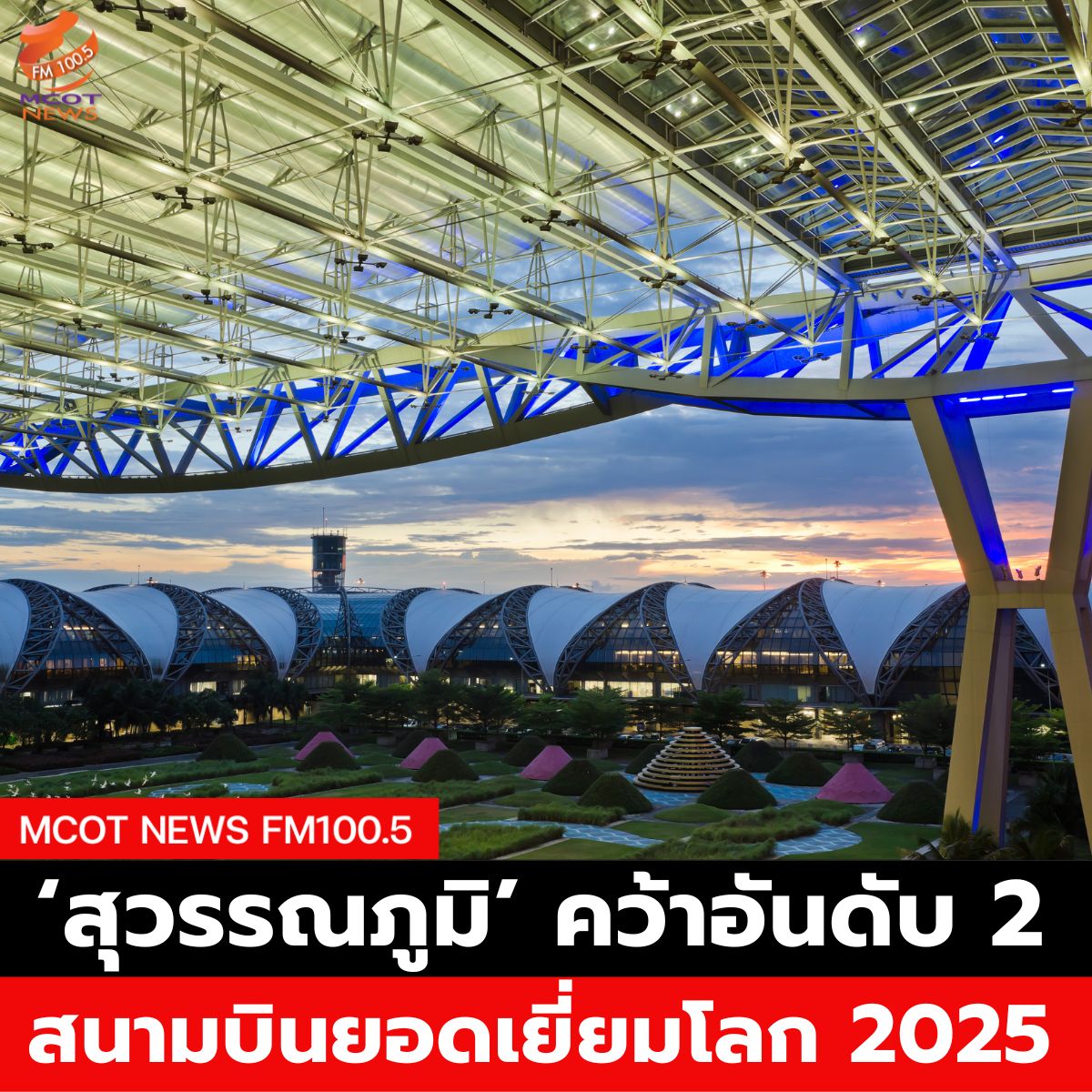 ฟ้า (36)