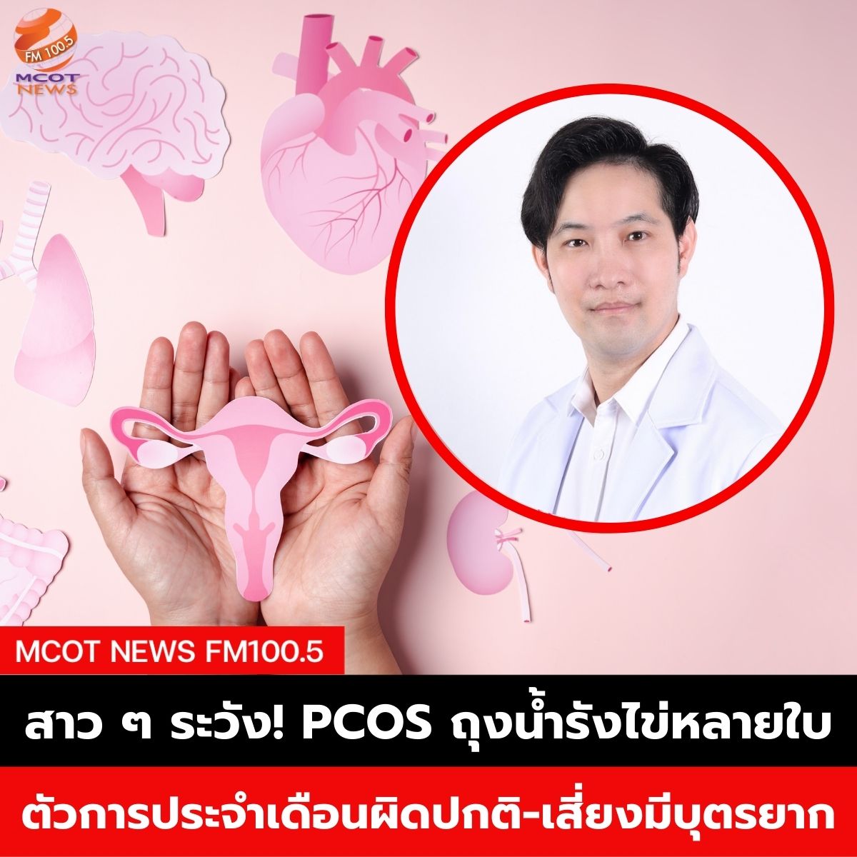 ฟ้า