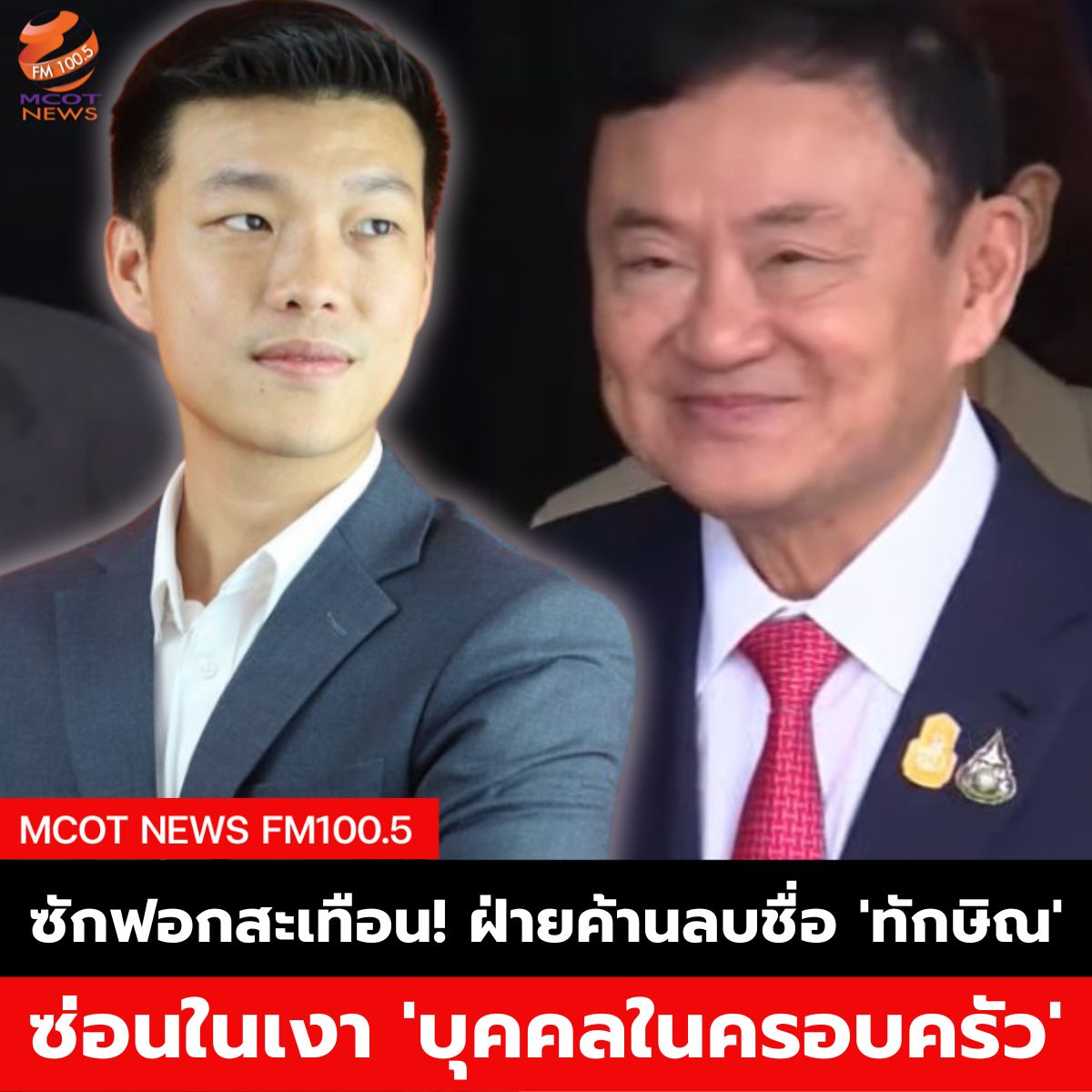 ฟ้า (40)