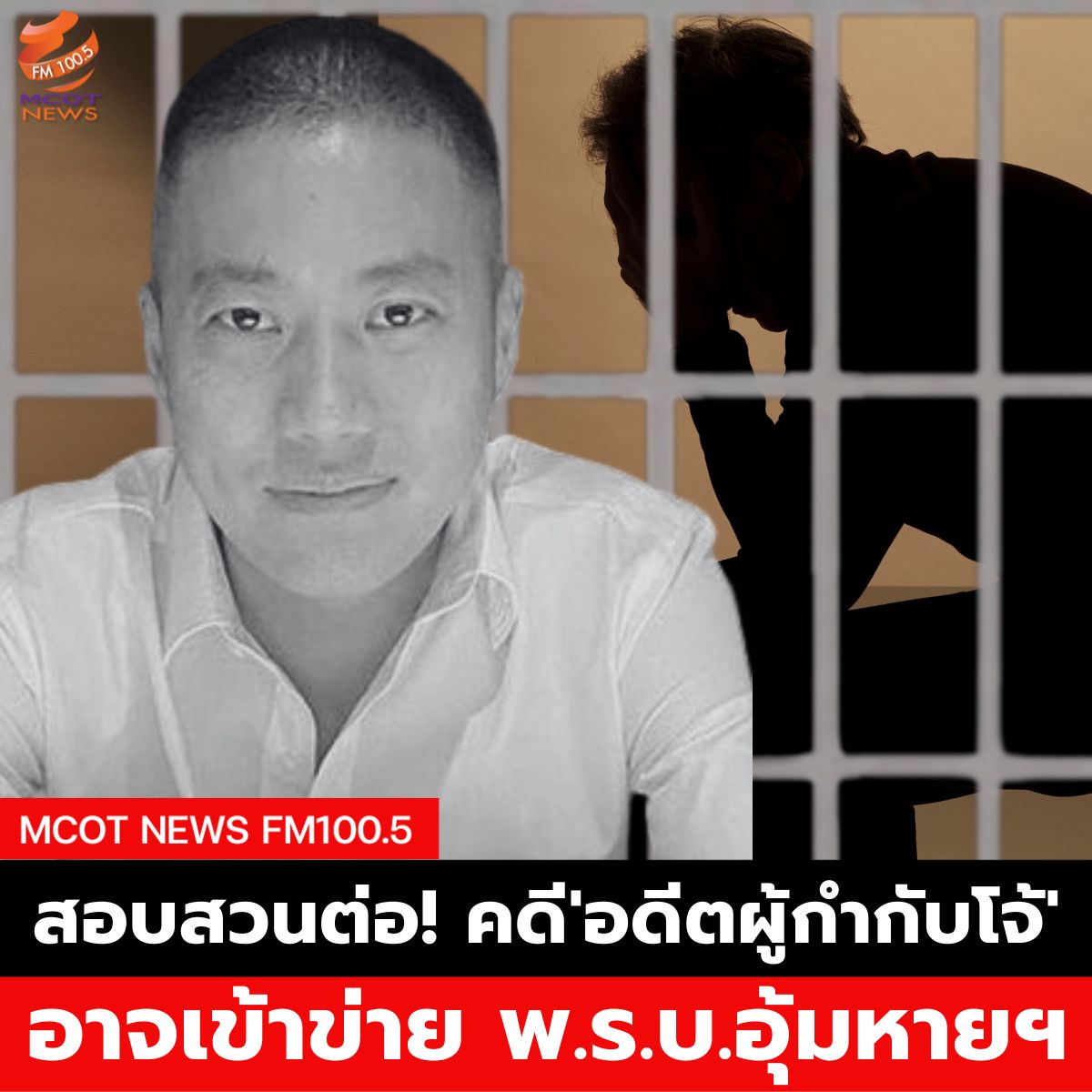ฟ้า (46)