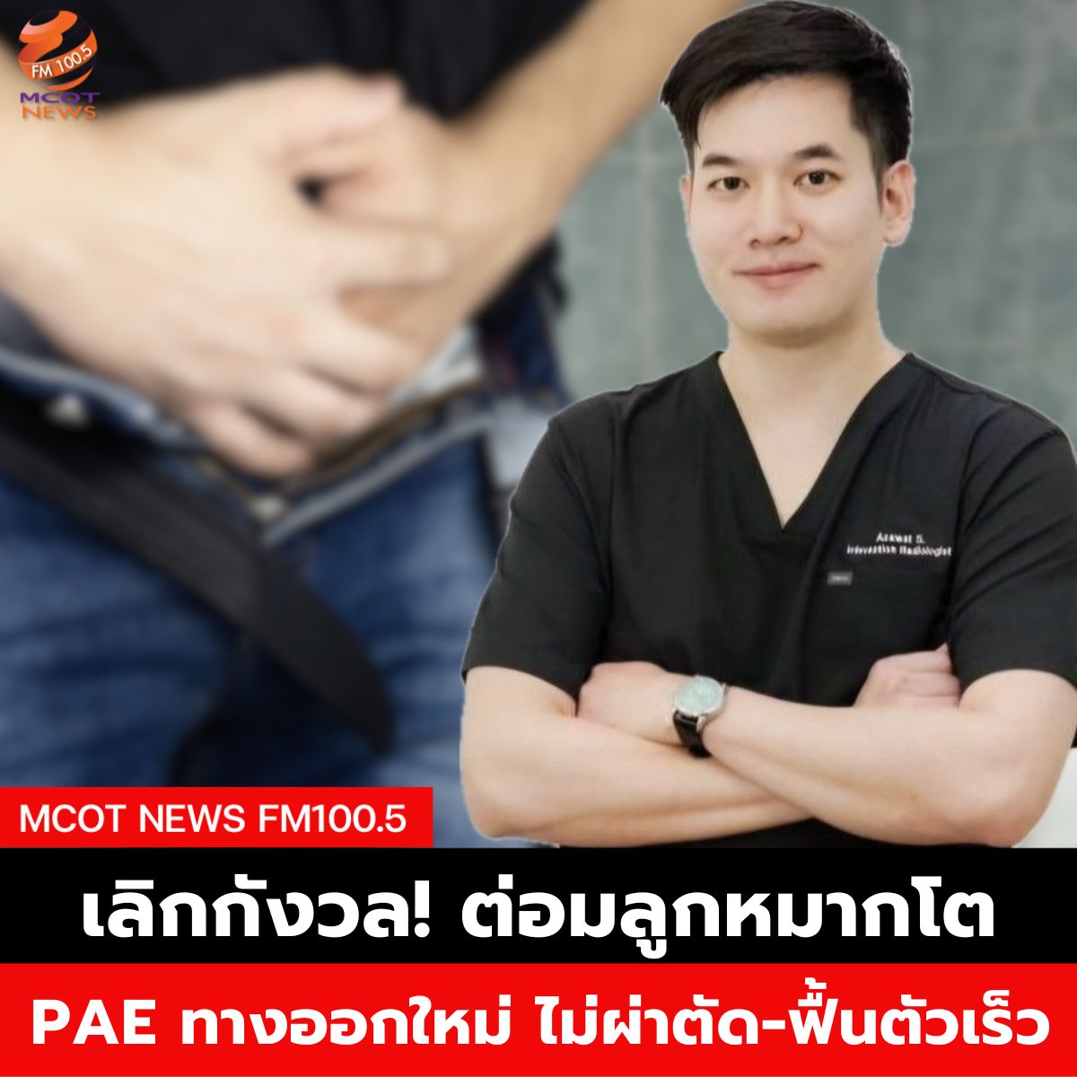 ฟ้า