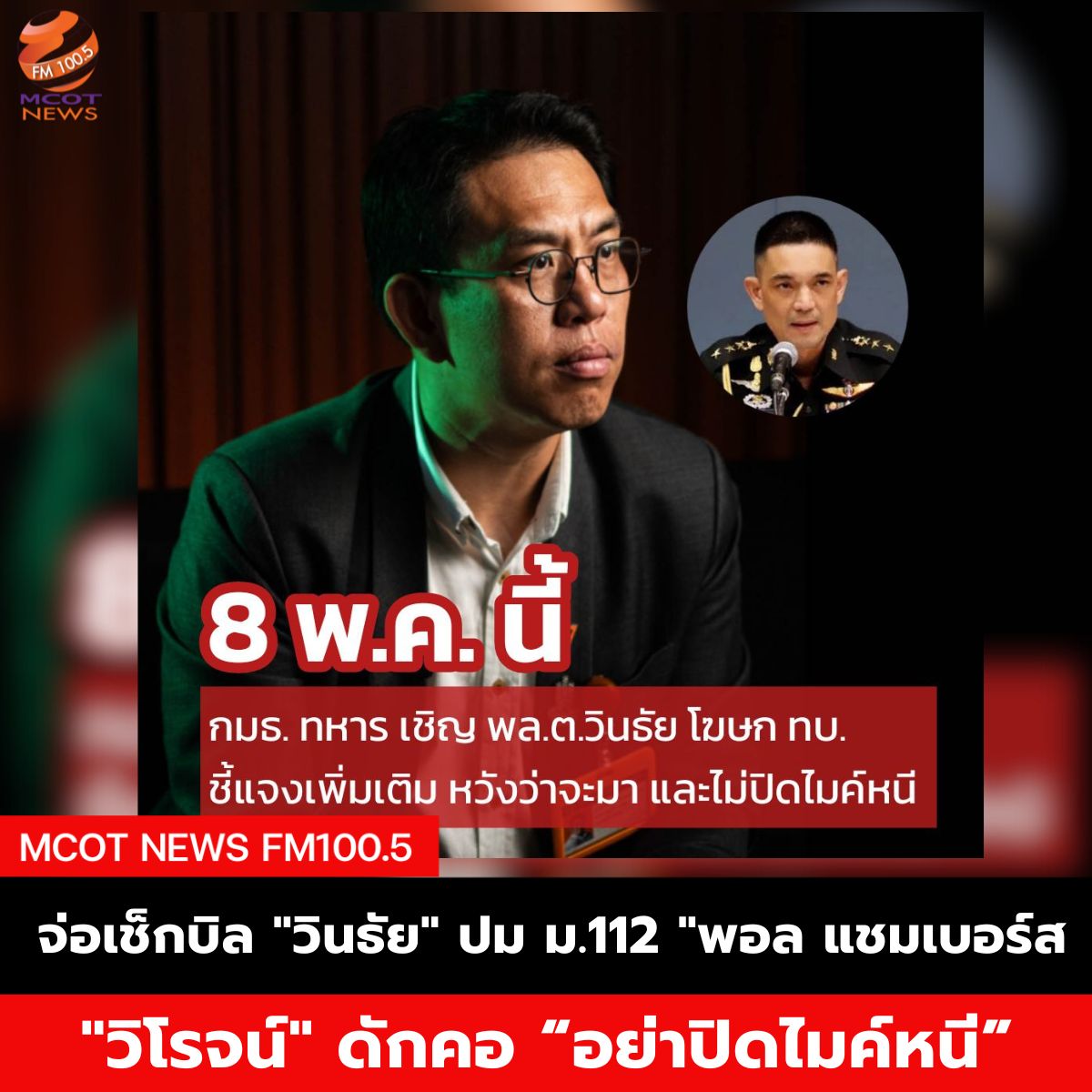 ฟ้า (92)