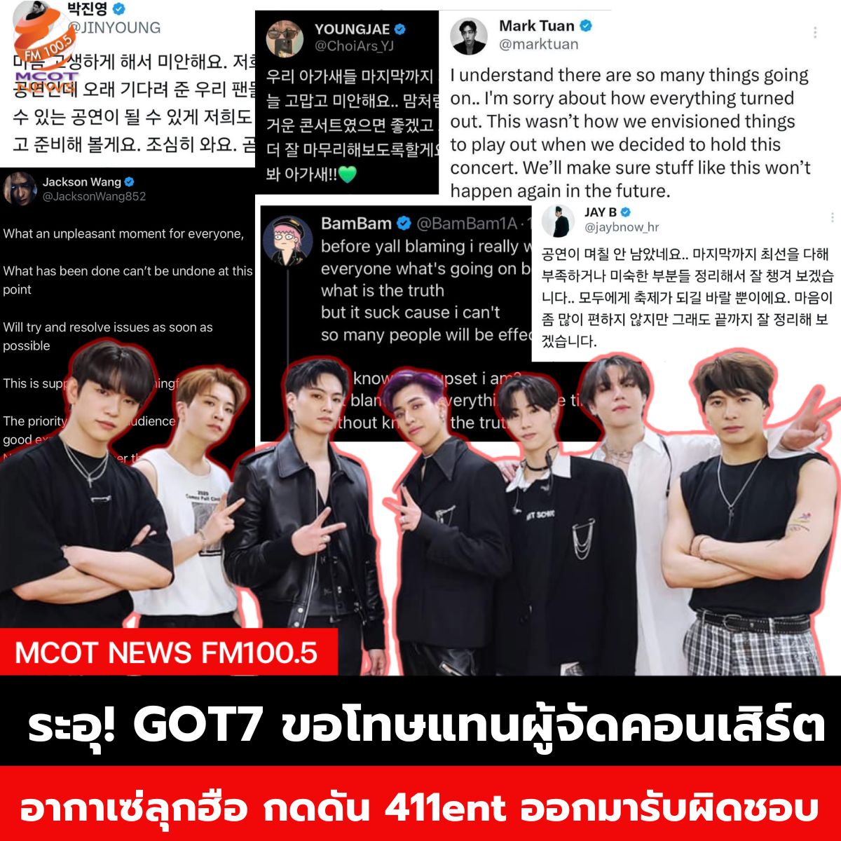 ฟ้า (93)