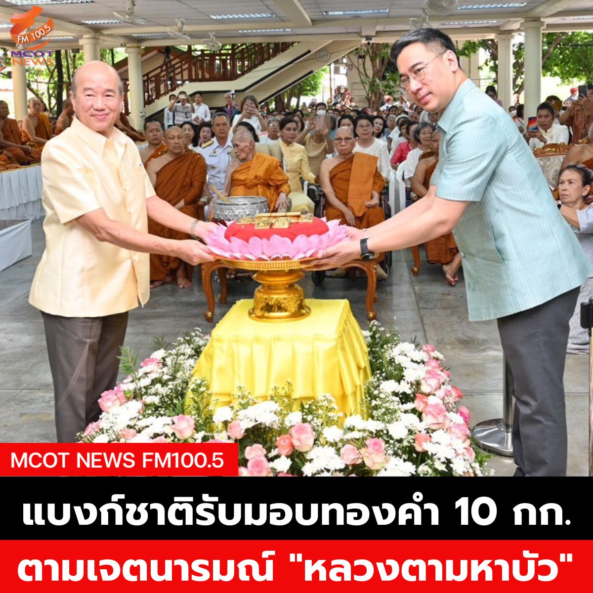 ฟ้า - 2025-04-30T070327.663