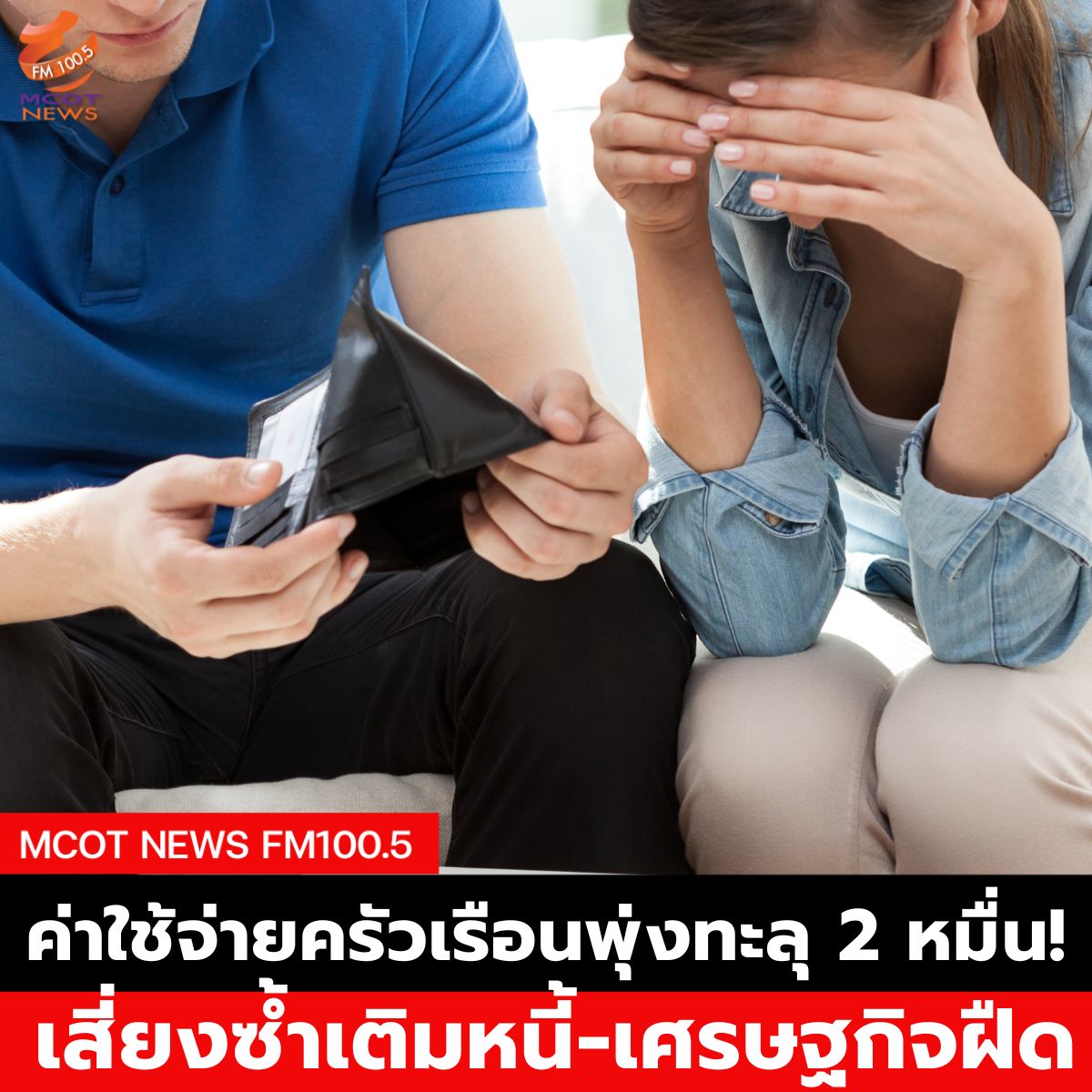 ฟ้า - 2025-05-07T090518.412