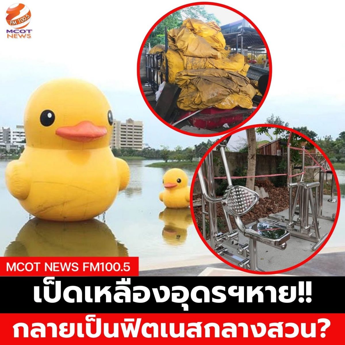 ฟ้า - 2025-05-07T094040.950