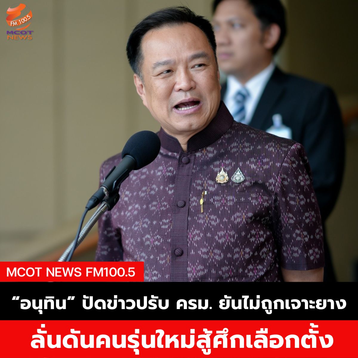 ฟ้า - 2025-05-08T083619.163