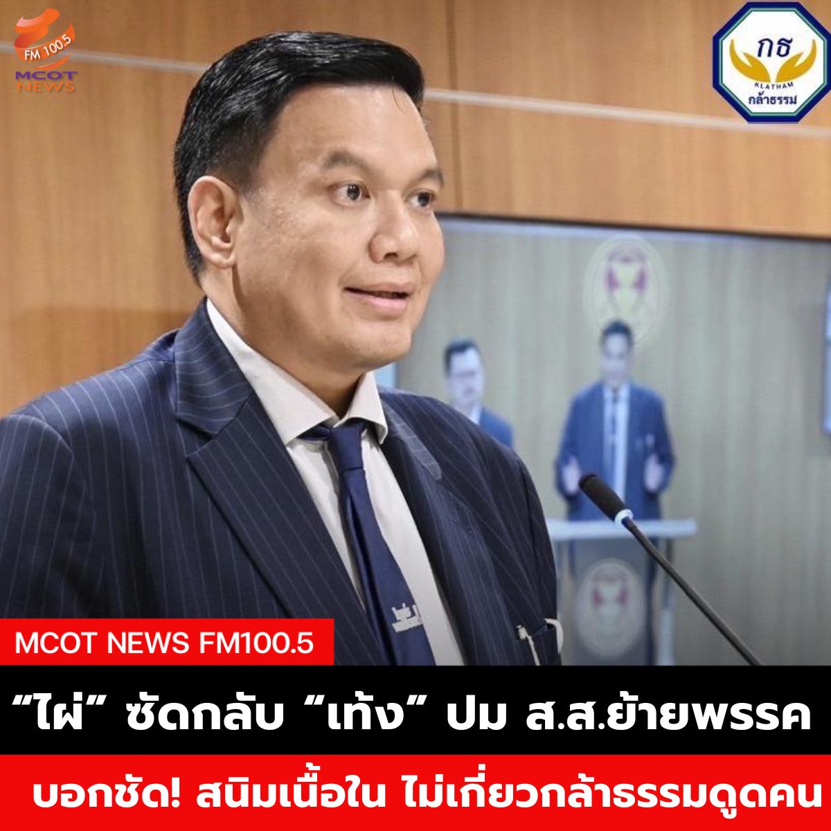 ฟ้า - 2025-05-20T063427.782