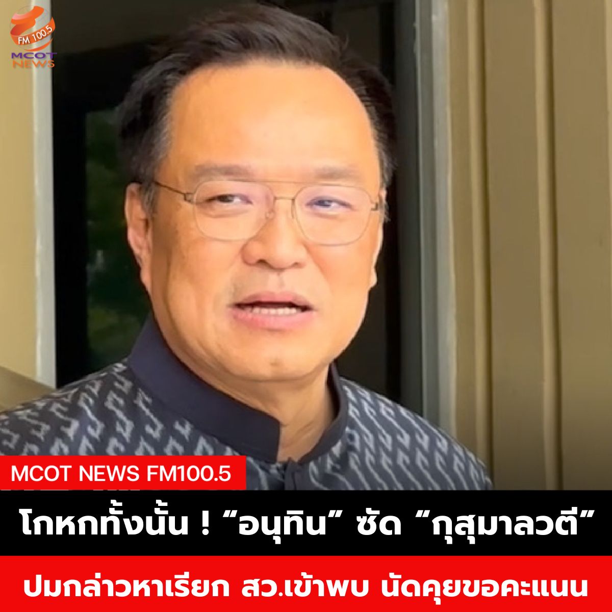 ฟ้า - 2025-05-21T061021.507