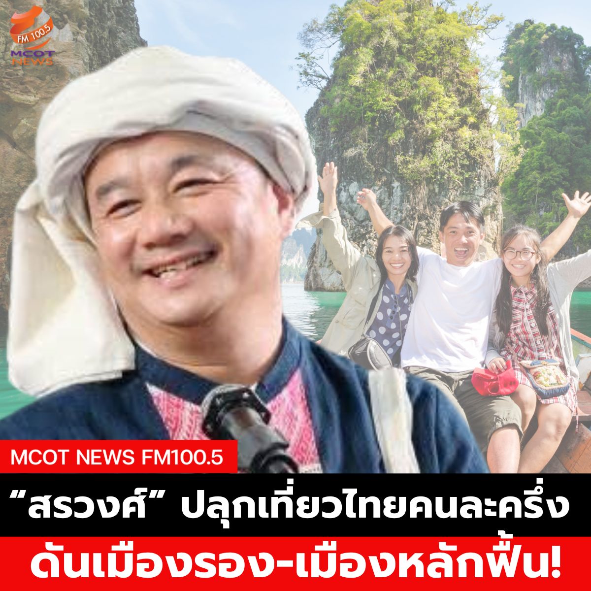 ฟ้า - 2025-05-21T071409.240